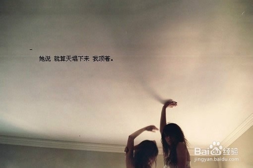 形容闺蜜18句话