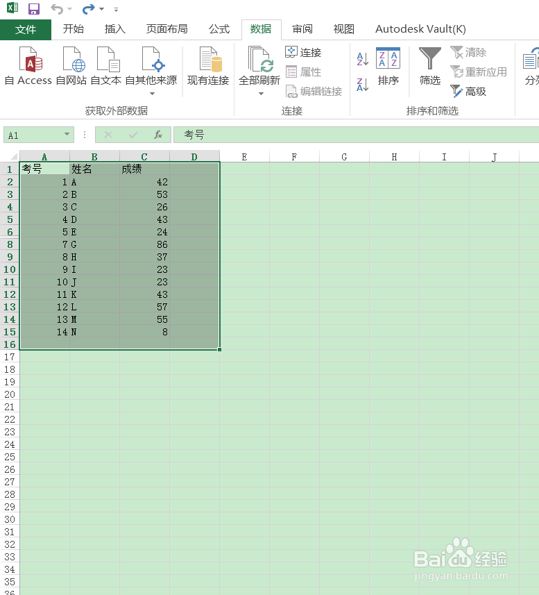 <b>Excel2016图表中添加坐标轴标题及图例</b>