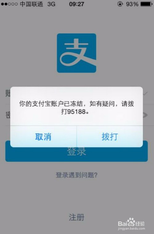 手机丢了我们要怎样做
