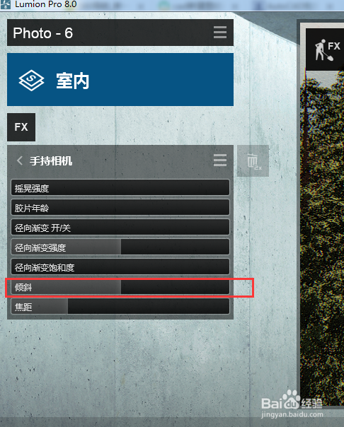 lumion如何制作竖版效果图
