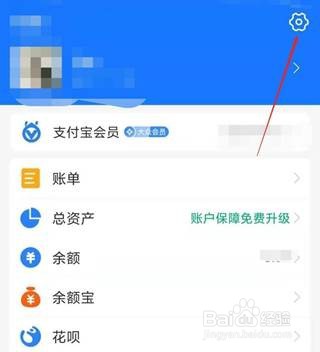 酷我音乐怎么取消自动续费