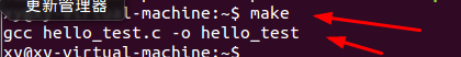 Linux中Makefile工具的简单使用
