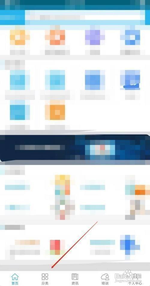 公务员考试怎么缴费