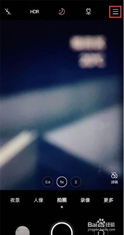 vivox60在哪里设置人像构图