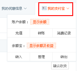 怎么把支付宝的钱转到银行卡