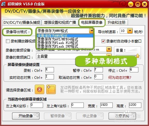 游戏视频怎么录制？3个步骤为你留住精彩时刻