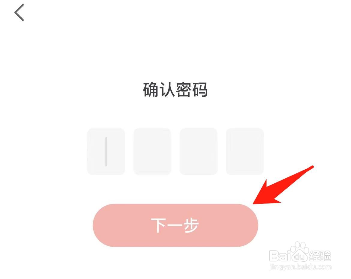 手机网易大神APP怎样开启青少年模式