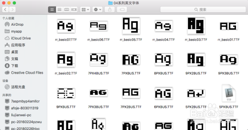 如何在Mac上安装、停用和移除字体呢
