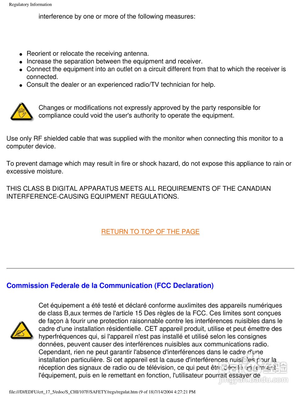 飞利浦107F56彩显使用说明书:[8]