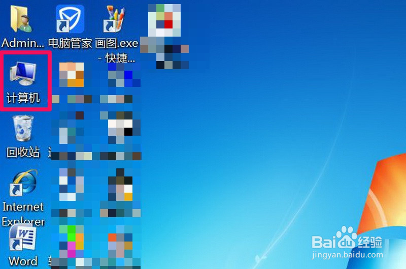 Win7开机后鼠标不能移动怎么办