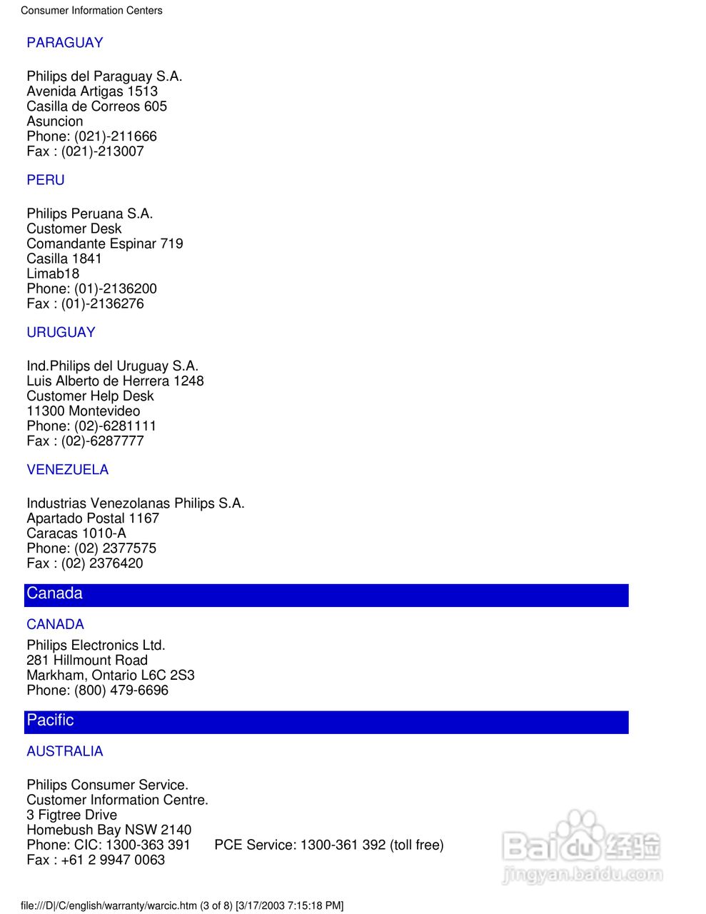 飞利浦150P4CB彩显使用说明书:[8]