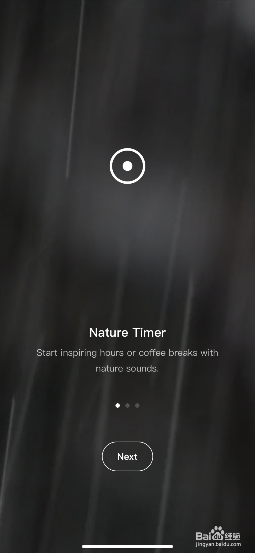 如何使用潮汐APP锻炼专注力
