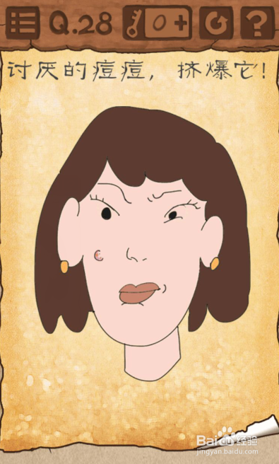 最囧游戏3，第21-30关游戏攻略