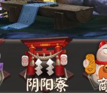阴阳师怎样退出阴阳寮 百度经验 阴阳师怎样退出阴阳寮 百度经验