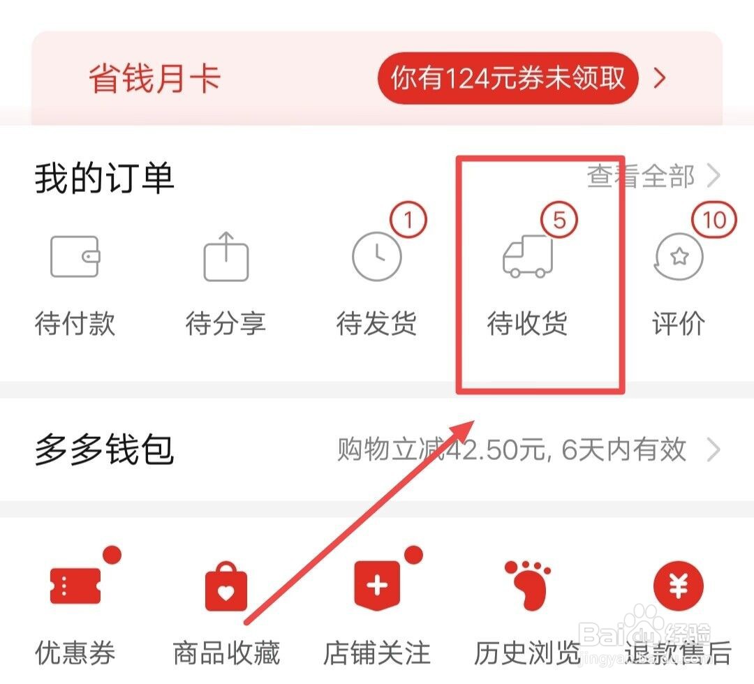 知道快递单号怎样查快递到哪里了