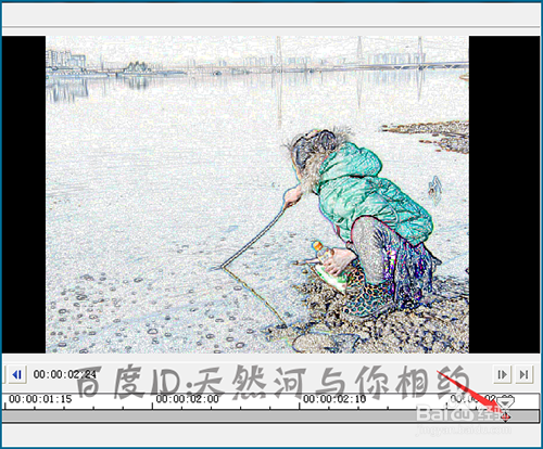 会声会影怎么制作素描到相片的过渡效果