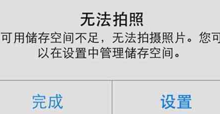 手机内存小如何删除多余的文件提高手机存储空间