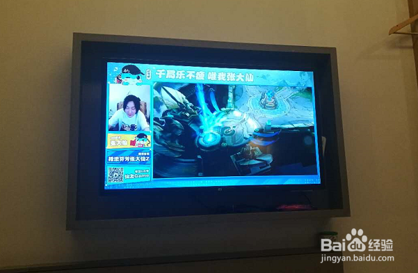 斗鱼直播怎么投屏到电视上看