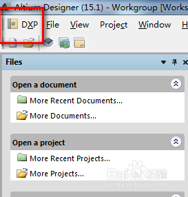 AD16安装激活教程