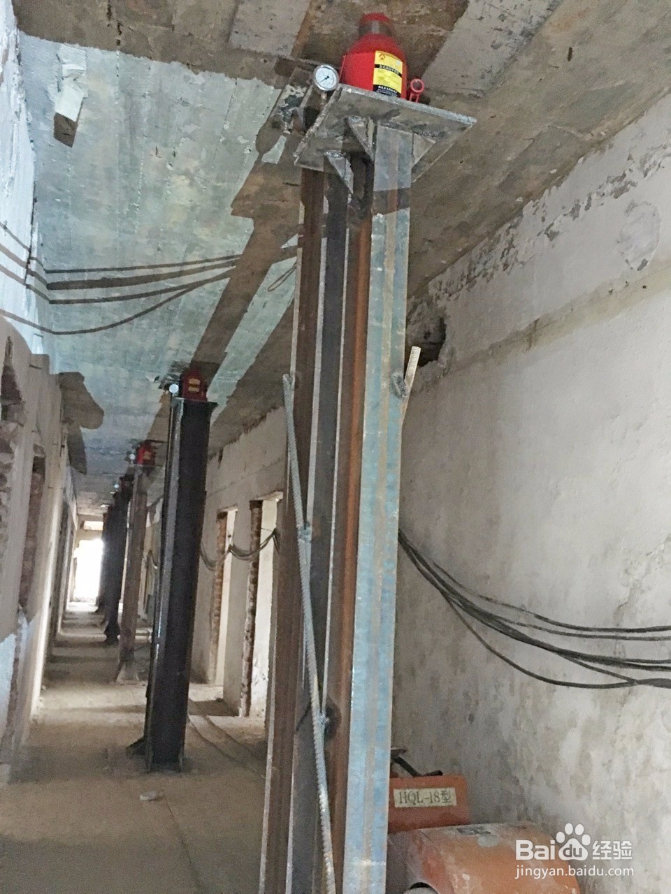 房屋植筋加固改造设计方案及使用范围