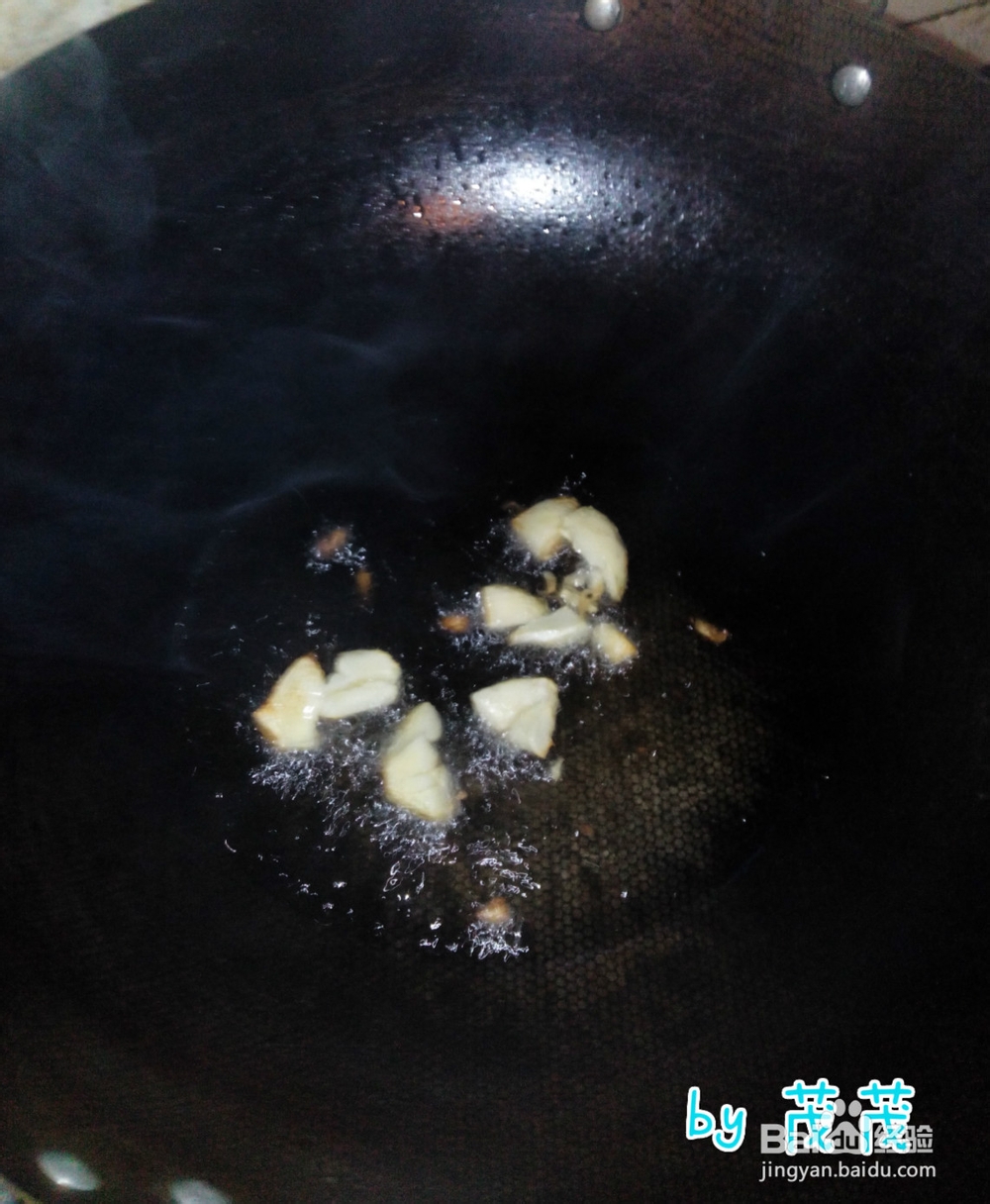 ̦超好吃家常菜：[8]素炒苦瓜