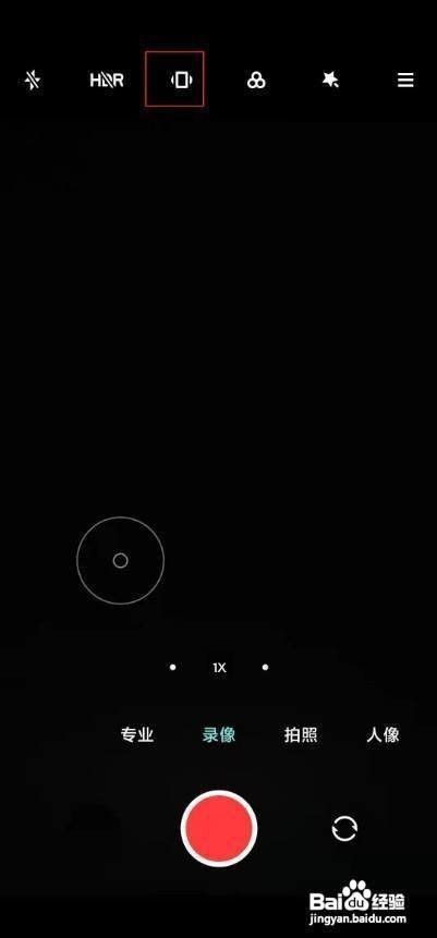 小米11青春版怎么开防抖功能呢