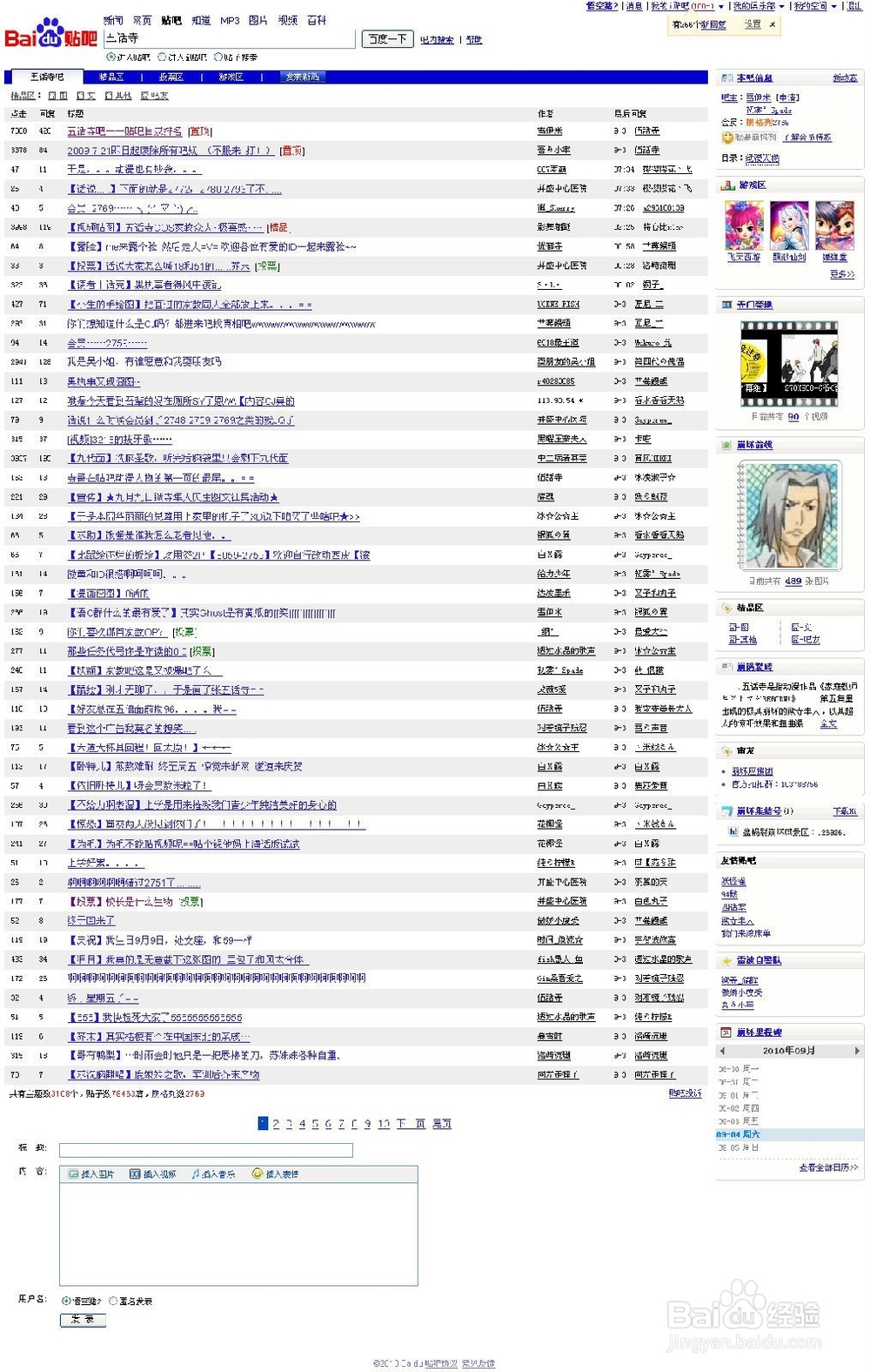 怎么截很长的图