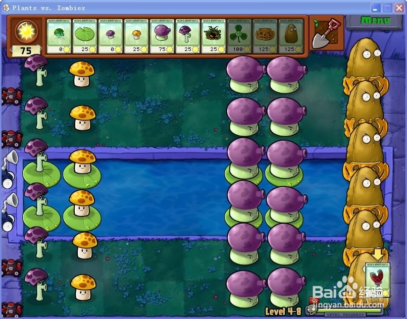 如何极其简单打植物大战僵尸（不开外挂）