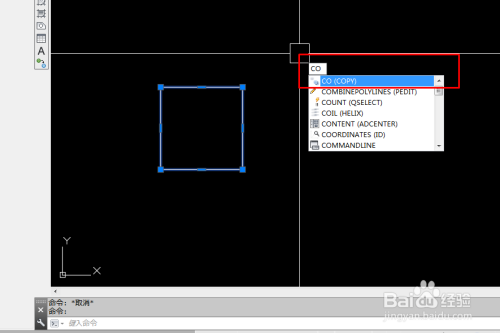 CAD怎么进行复制正方形
