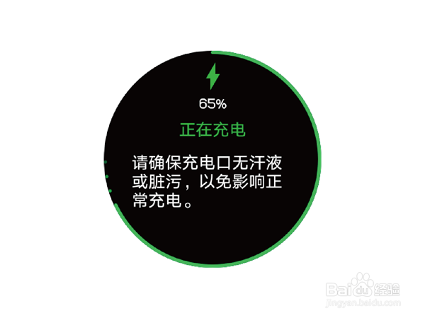 华为Watch GT2如何查看电量