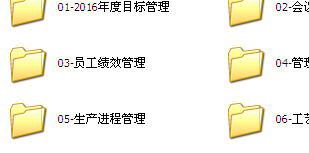 怎么进公司服务器进行相关工作文件查看呢?