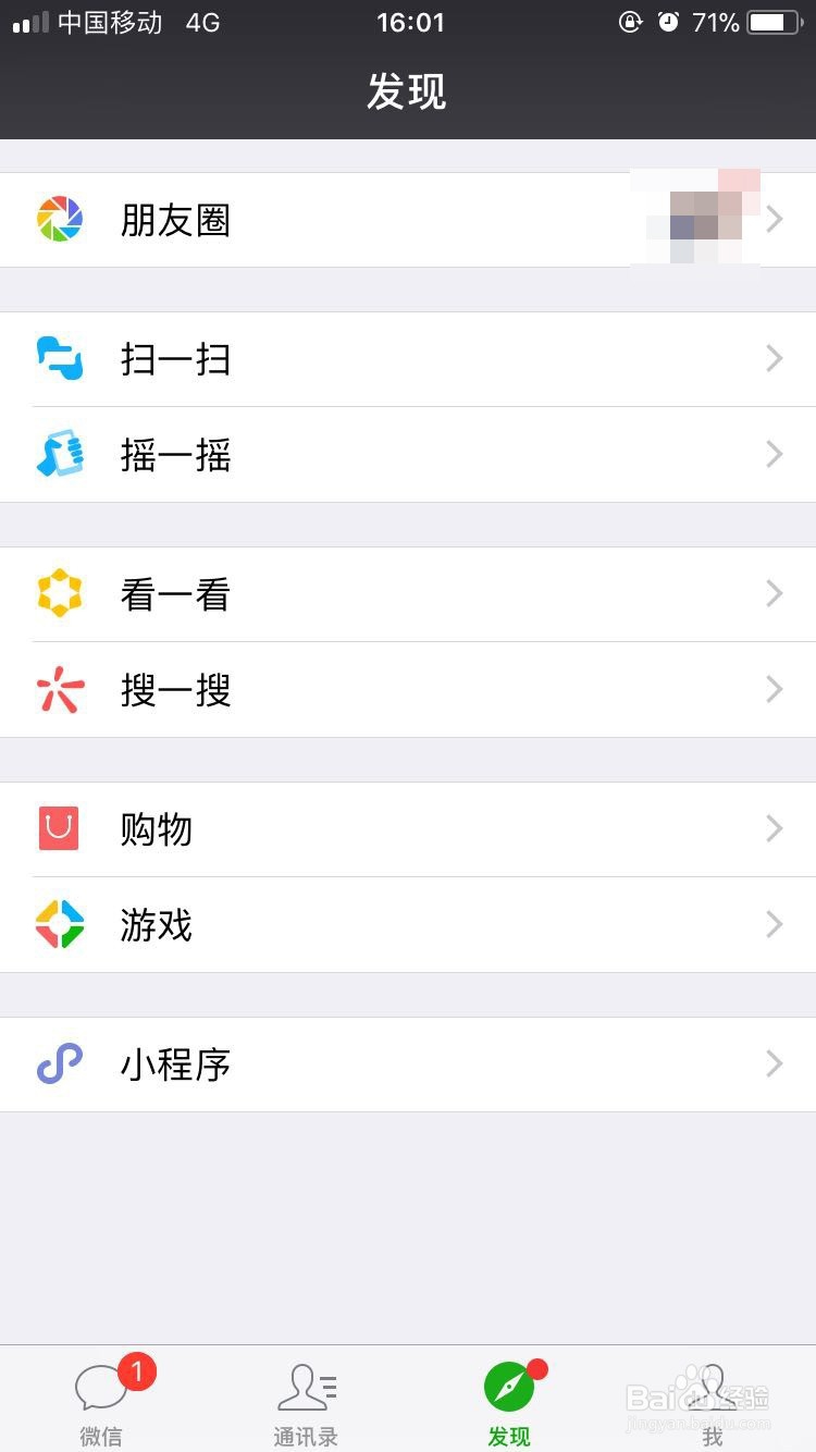 电影院按摩椅怎么收费