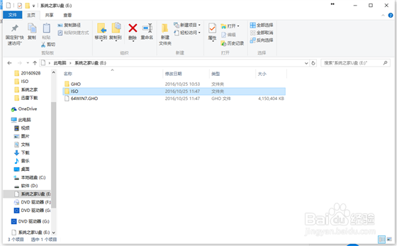 小编教你u盘如何安装系统