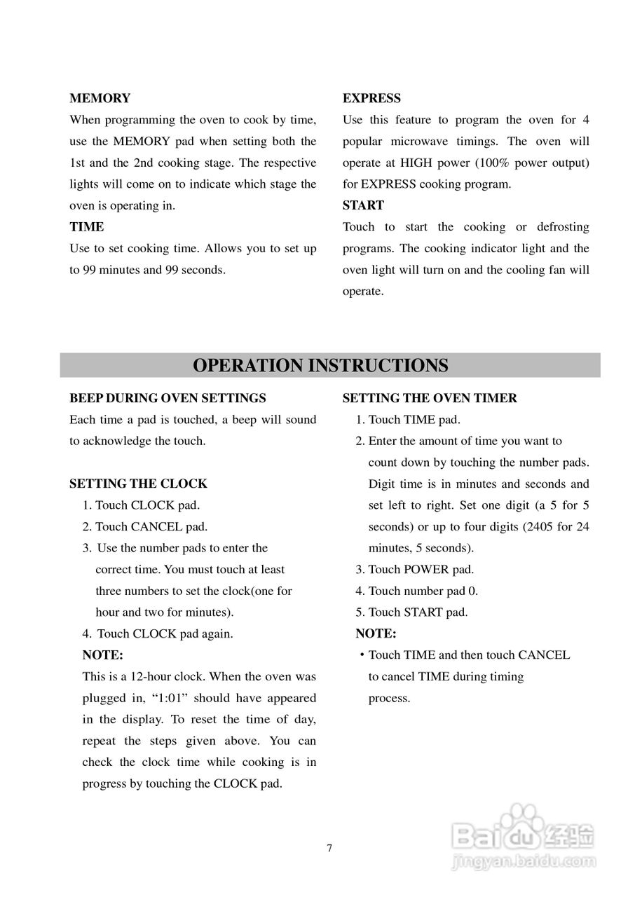 惠而浦C2003轻松煮系统微波炉说明书:[1]