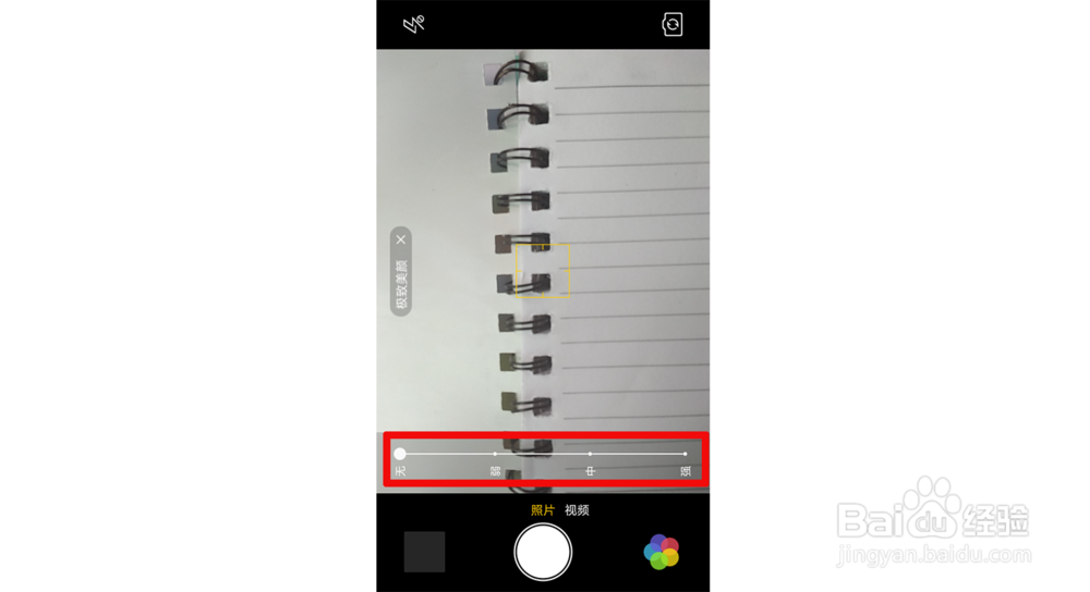 OPPOA33的相机设置教程和功能的使用
