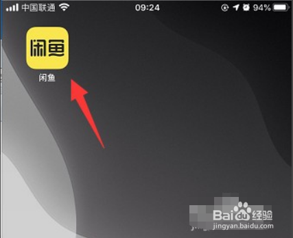闲鱼禁言后怎么回复买家