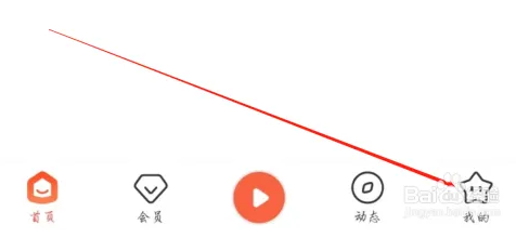 喜马拉雅APP在哪关闭私信通知