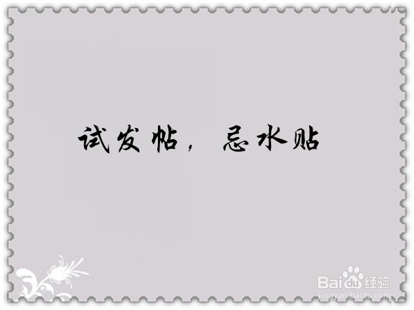 如何玩转公共论坛—百度贴吧？