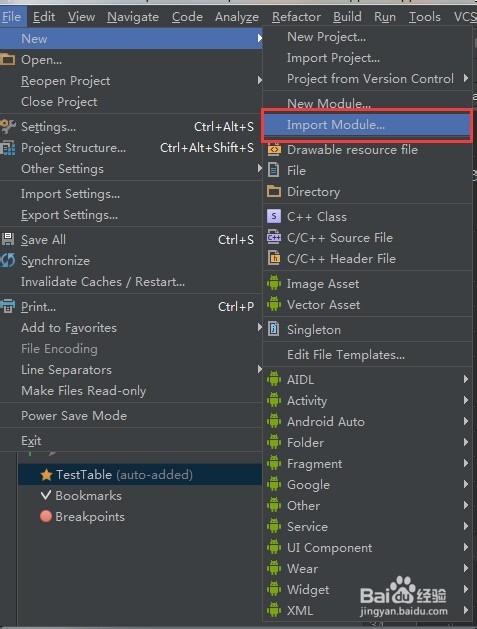 图解Android Studio导入Eclipse项目