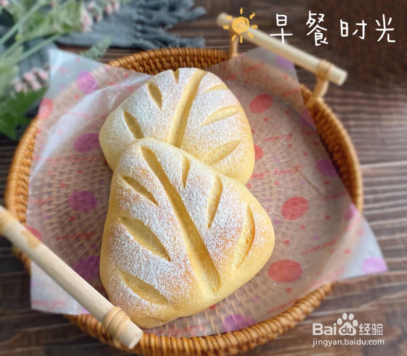 日式大米面包一次性发酵的做法