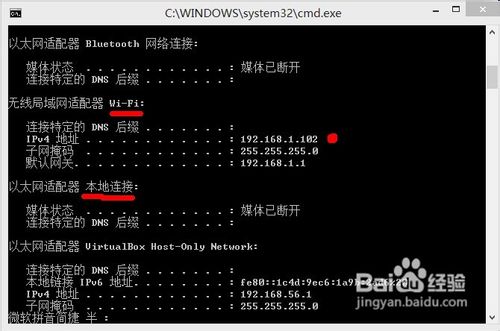 如何快速知道自己的局域网IP地址