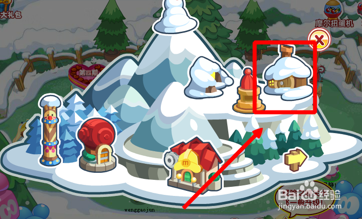 摩尔庄园怎么获得大蘑菇？