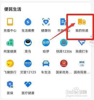 顺丰快递延误造成损失怎么赔偿