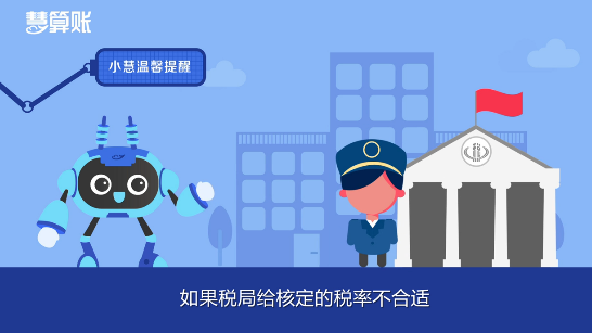 所得税的查账征收与核定征收有什么区别？