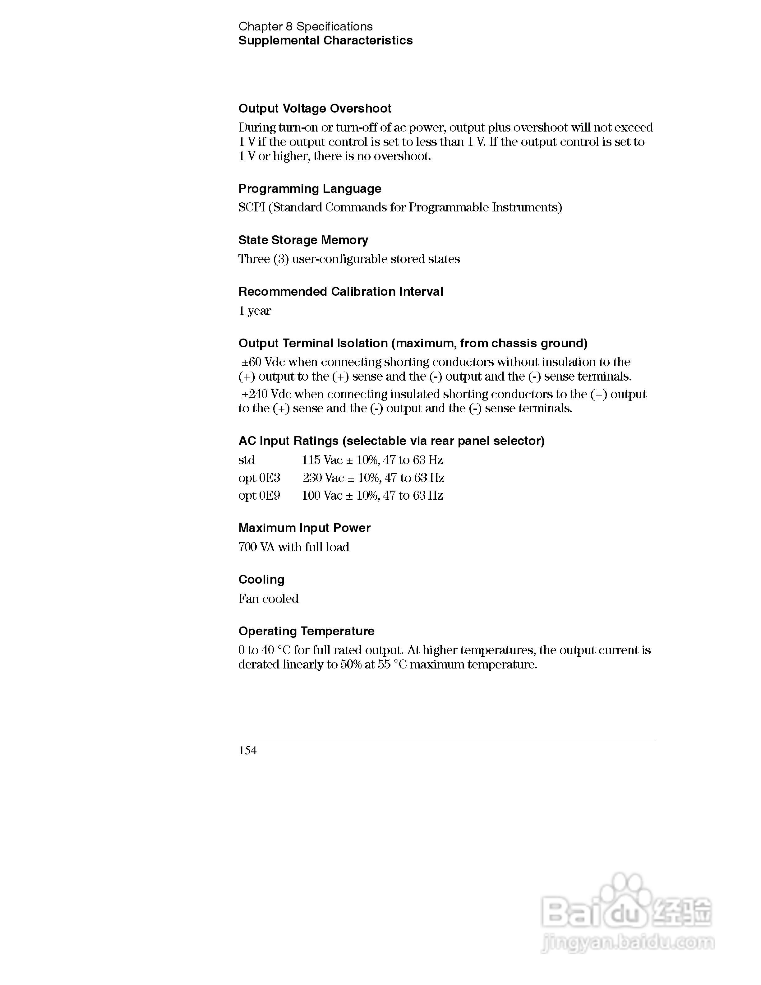 E3633A型200W三输出电源供应器操作手册:[17]