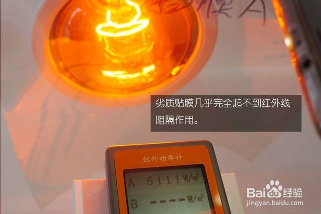 如何挑选自己适合的汽车贴膜？