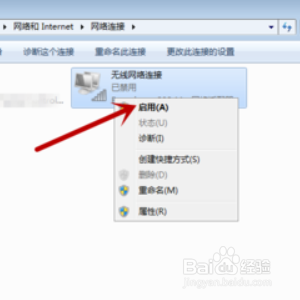 联想电脑无线功能关闭了怎么打开