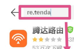 re.tendα.cn重新设置