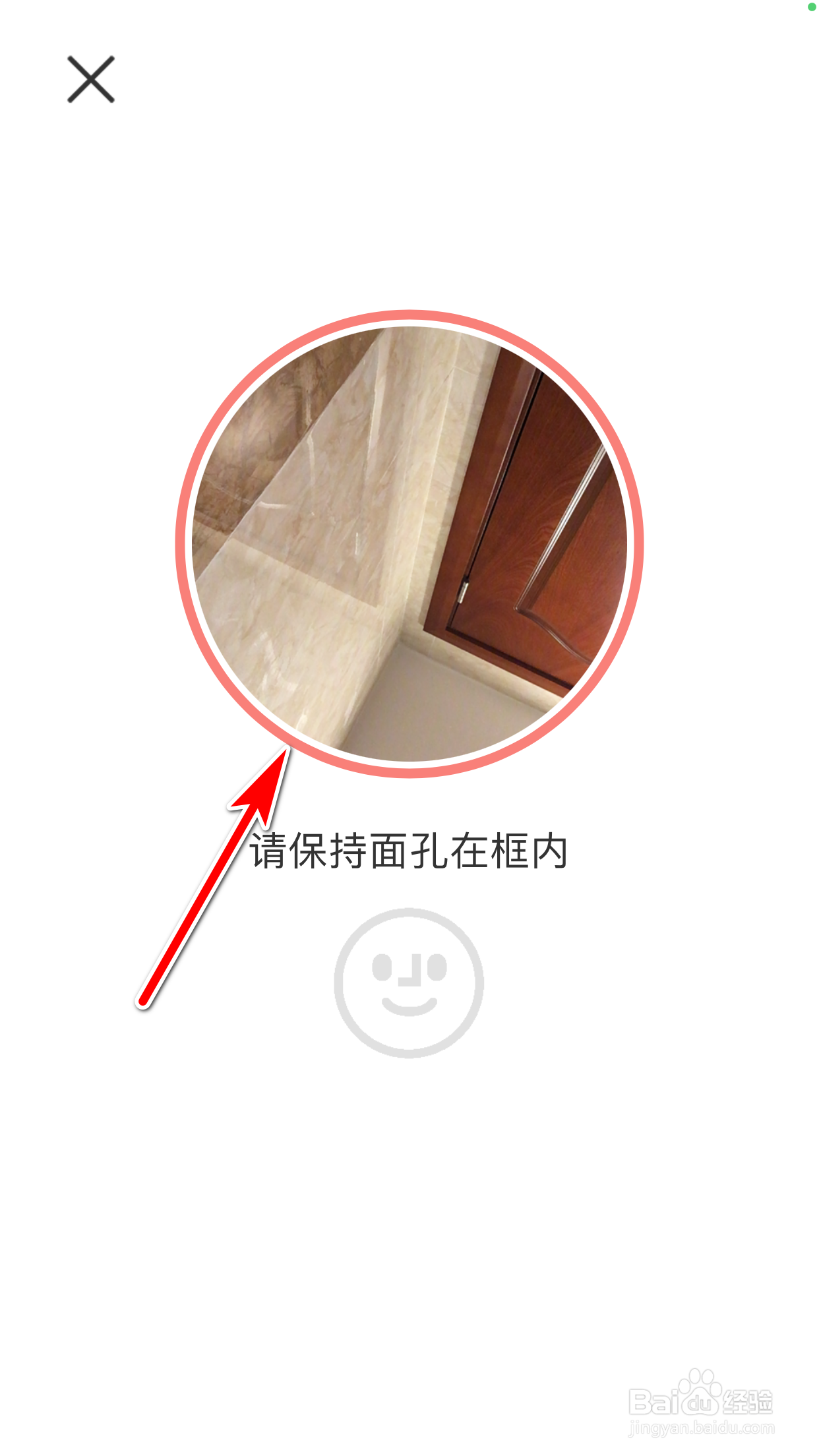 翻咔怎么进行实名认证