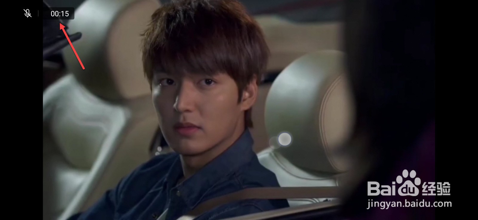 华为手机如何屏幕录制